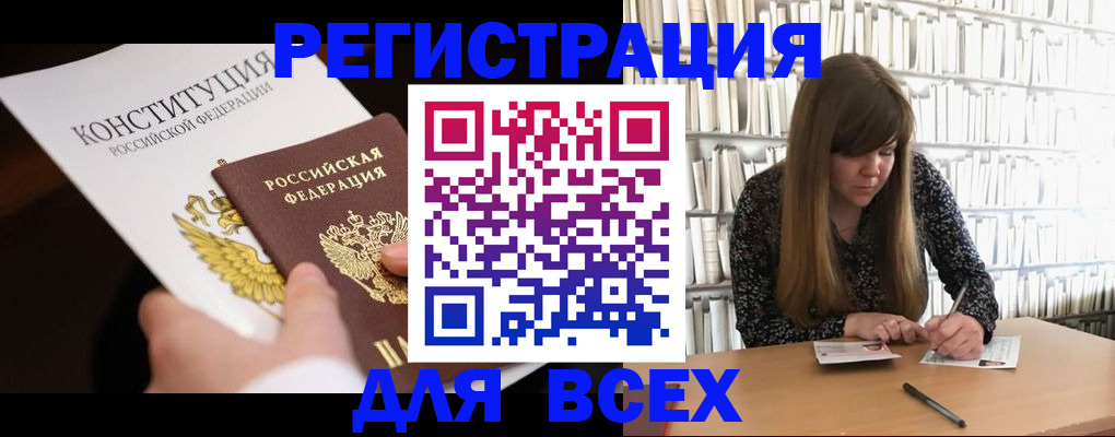 регистрация для дет. сада в Полярных Зорях
